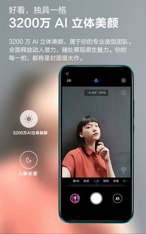 华为手机怎么拍照书 华为手机怎么拍照书