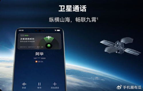 申购怎么抢华为手机