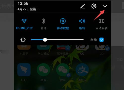 华为手机直播怎么录像