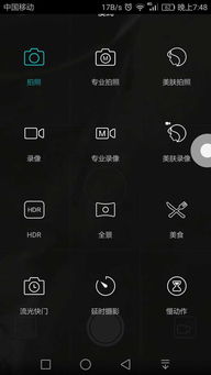 华为手机怎么发现信息 华为手机怎么发现信息