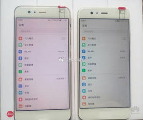 华为手机历史怎么查