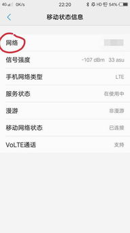 华为手机怎么备注号码