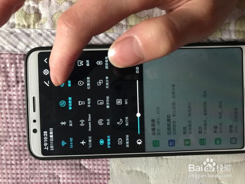 华为手机菜单怎么变色 华为手机菜单怎么变色