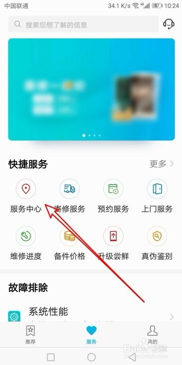华为手机怎么查uid