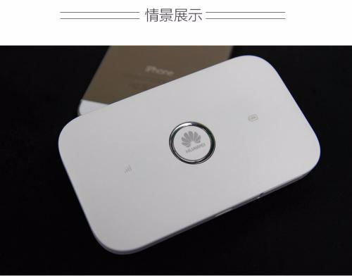 华为手机wifidns怎么配置