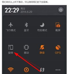 华为手机怎么图片翻转