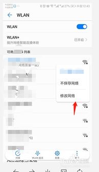 怎么取消华为手机代理