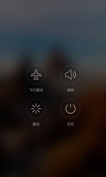 华为为手机怎么解锁