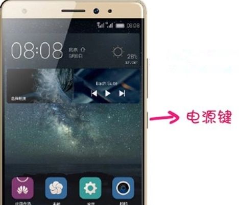 捡到华为手机怎么开锁 捡到华为手机怎么开锁