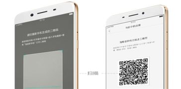 oppo手机照片怎么移到华为手机