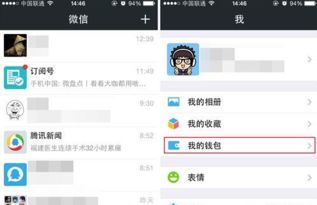 华为怎么用手机转账
