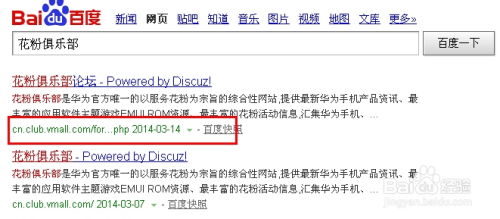 华为手机怎么手动布局