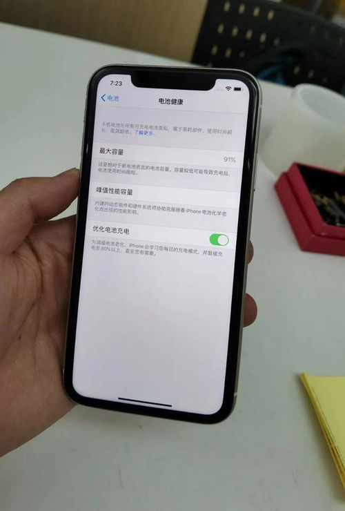 华为手机怎么双机互换