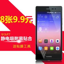 华为手机怎么保护图库