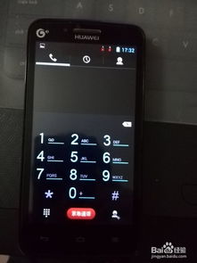 华为手机怎么朗读模式
