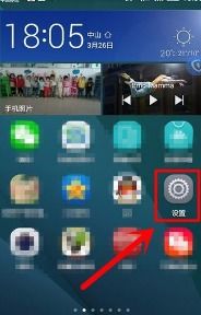 华为手机怎么快捷窗口