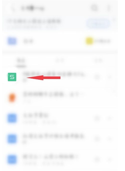 华为手机怎么打出小丑
