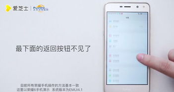 华为手机怎么返回呀 华为手机怎么返回呀