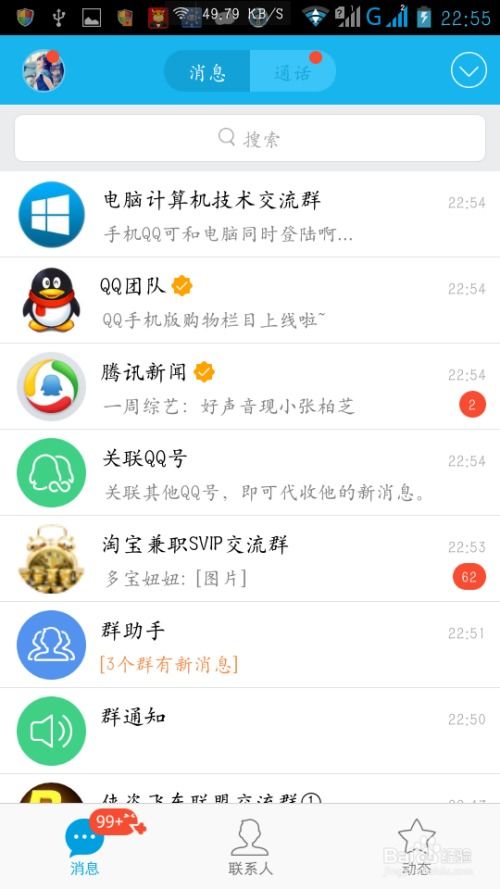 华为手机壁纸怎么锁定
