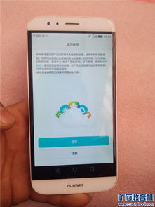 红米手机怎么传华为手机