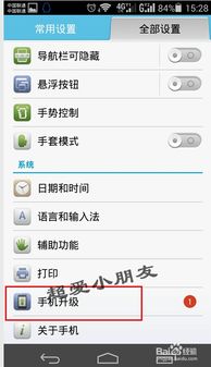退回华为手机怎么操作