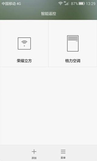 华为手机风速怎么调节