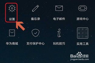华为手机怎么缩小焦距 华为手机怎么缩小焦距