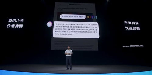 华为手机怎么安装gpt