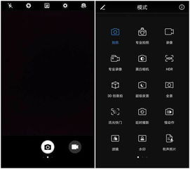华为手机怎么播放hdr 华为手机怎么播放hdr