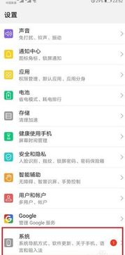 怎么检测华为手机激活