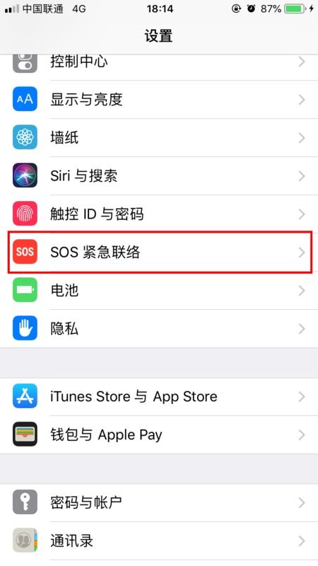 华为手机壁纸怎么发送 华为手机壁纸怎么发送