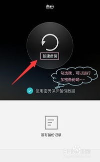 华为手机图库怎么移出