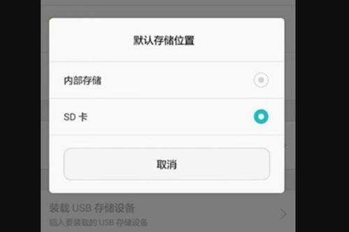 华为手机怎么保存指令