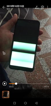 华为手机怎么跟他说话