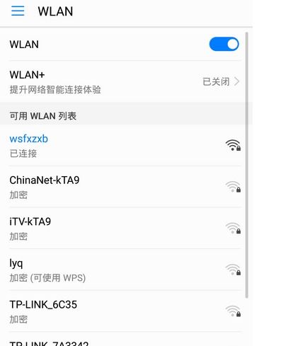 怎么删除华为健康手机