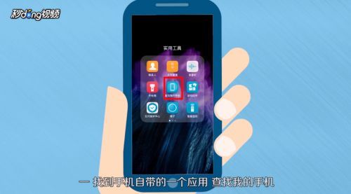 华为手机丢失怎么停机 华为手机丢失怎么停机
