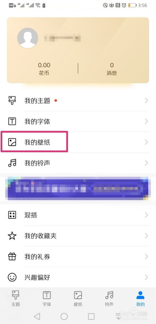 华为手机壁纸怎么这样 华为手机壁纸怎么这样