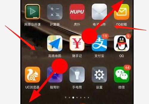 华为手机隐藏怎么整
