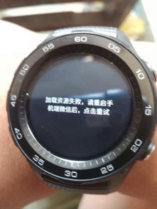 怎么玩坏华为手表手机 怎么玩坏华为手表手机