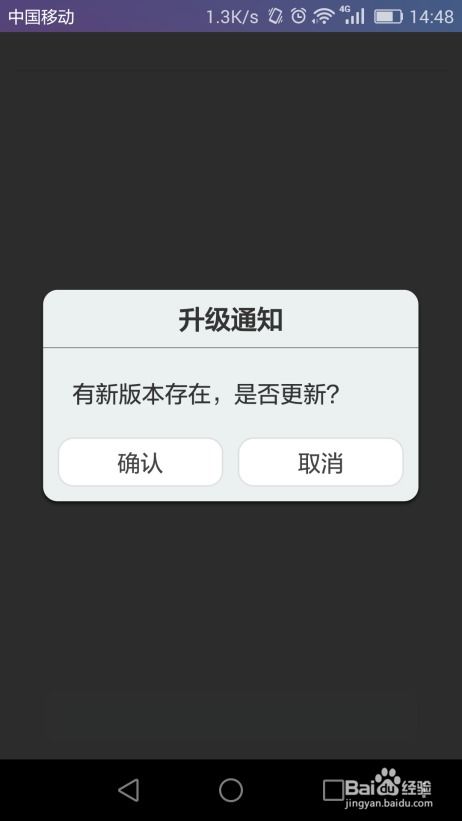 华为手机怎么远程排队