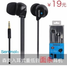 华为手机怎么带耳塞
