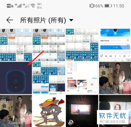 华为手机怎么修复相框 华为手机怎么修复相框