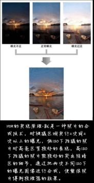 华为手机hdr怎么调