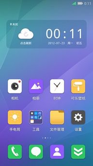华为手机zip怎么安装