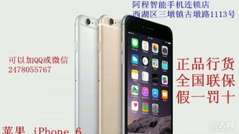 华为手机怎么维修啊
