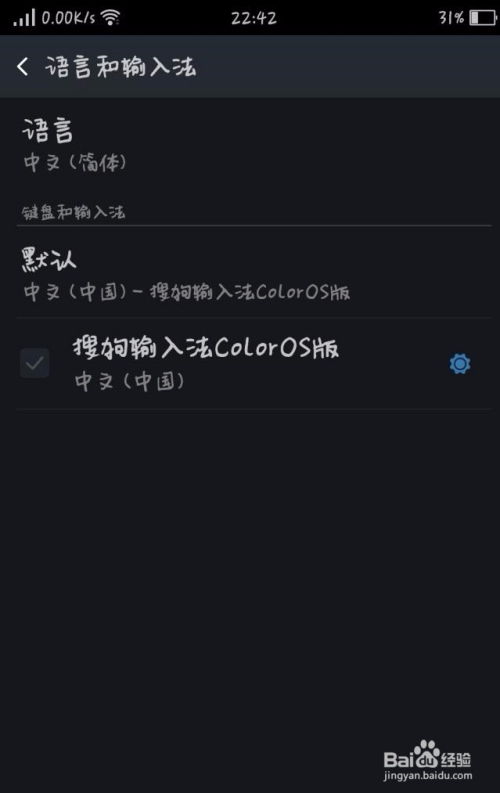 华为手机英语怎么写