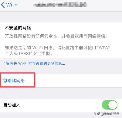 华为手机乌龟怎么关闭