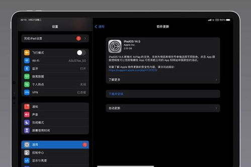 airtag华为手机怎么用