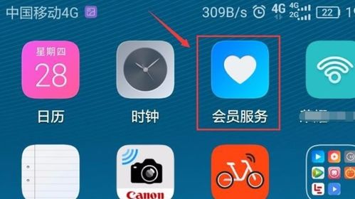 怎么激活华为保修手机