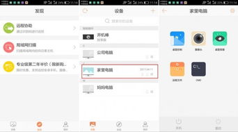 华为手机怎么离线挂机